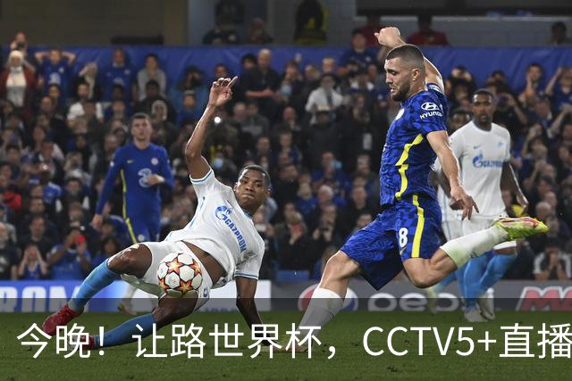 今晚！让路世界杯，CCTV5+直播中国男篮VS荷兰，NBA球员杨瀚森归队
